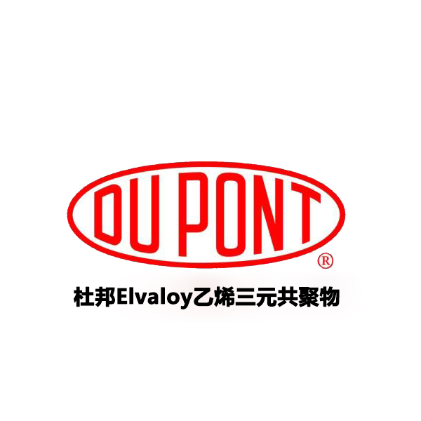 DuPont-Elvaloy